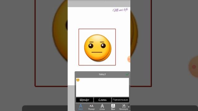 Туториал как соединить два смайлика в ibisPaint X?? смотреть онлайн