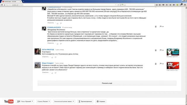 Говорят про Пенсию. Про Выход на Пенсию. Заработать Себе на Пенсию. смотреть онлайн