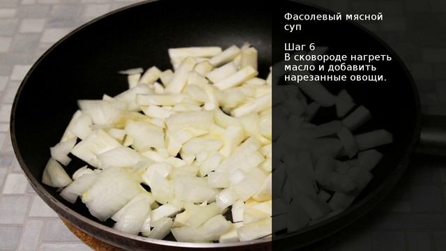 Фасолевый мясной суп . Рецепт от шеф повара Максима Григорьева смотреть онлайн