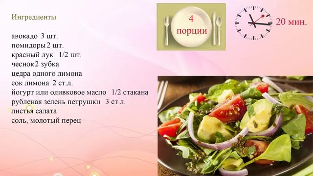 Готовка на Открытом Огне