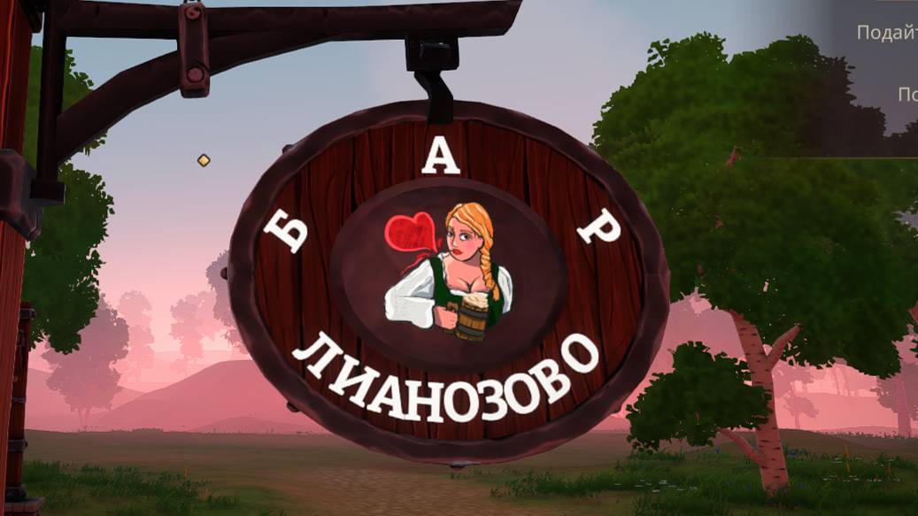 Tavern Manager Simulator .Таверна Прохождение № 11