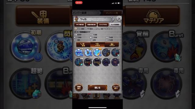 【FFRK】#686 FF10ガチャ！リニューアルしたシリーズラッキー装備召喚の初回分ガチャまわします！FF好きDJによるファイナルファンタジーレコードキーパーのゲーム実況！ смотреть онлайн