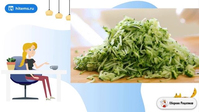 Сборник рецептов