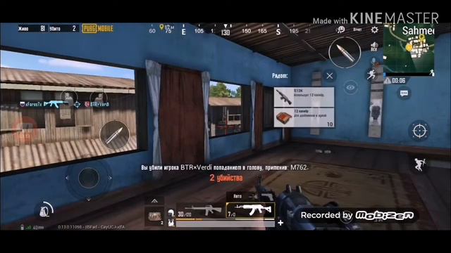 Сахми 20 килов, миссия рп Pubg Mobile.