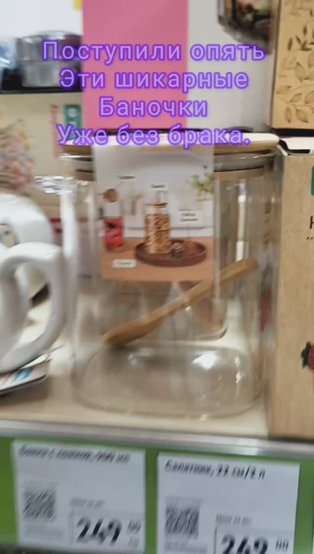 #фикспрайс Поступили без Брака❗🤗Фикс Прайс смотреть онлайн