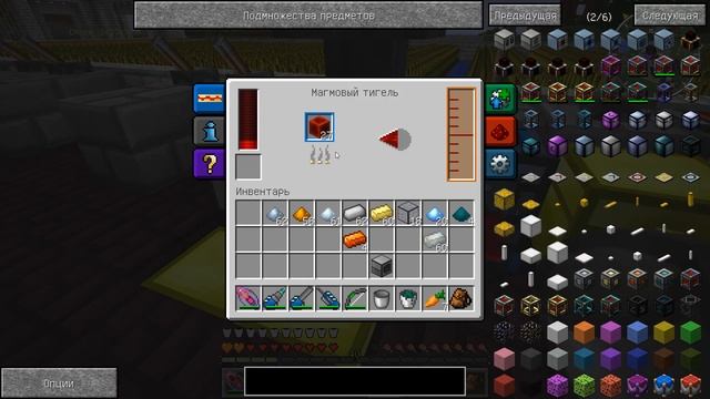 [Техно+Магический - Minecraft] - Сезон №1 - E 066 (М) - Резонирующий измельчитель