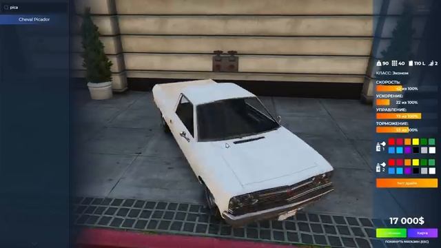ОБЗОР АВТОСАЛОНА НА ГТА 5 РП. СКОЛЬКО ДЕНЕГ ПРИНОСИТ МАГАЗИН МАШИН НА GTA 5 RP? смотреть онлайн