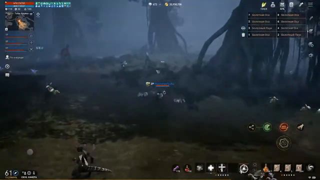 LineAge 2M. Бегаем по заричам. Эрика 5. смотреть онлайн