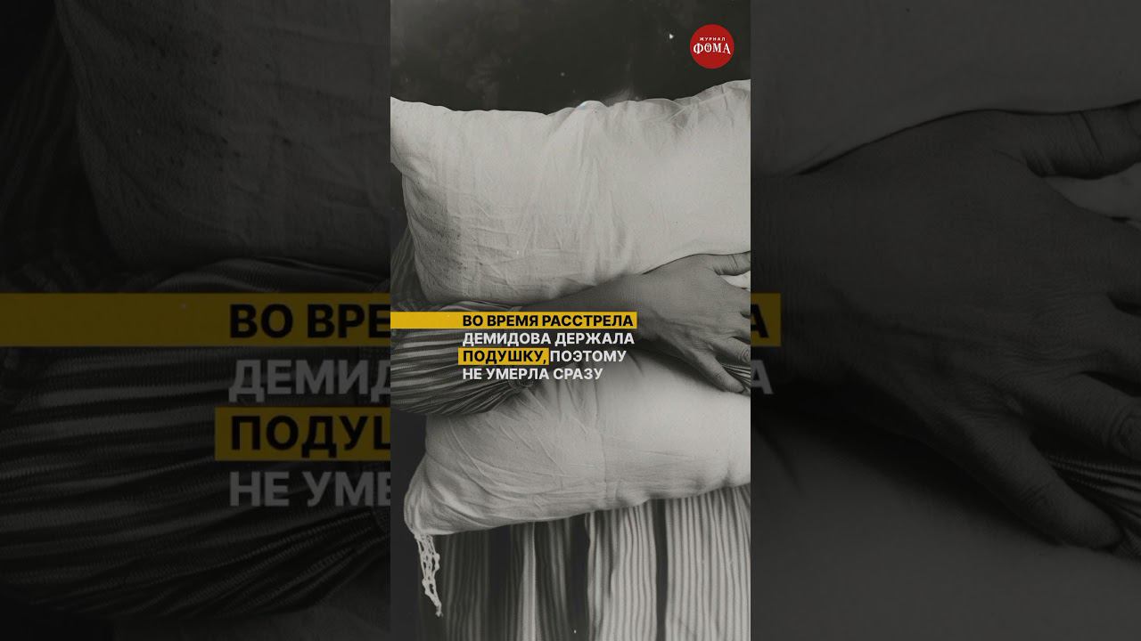 Расстрел семьи Романовых: Анна Демидова, преданная горничная императрицы 6/10 смотреть онлайн