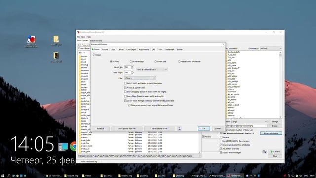 Как быстро сжать текстуры ГТА (GTA SA), оптимизация игры, modloader. смотреть онлайн
