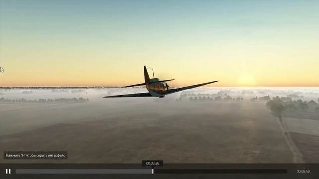 Полёт релаксация смотреть онлайн