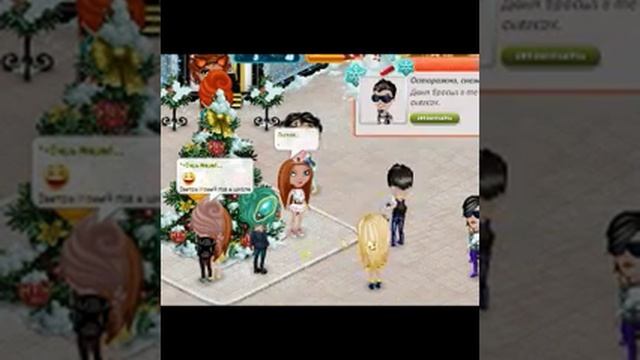 ПРОХОЖДЕНИЕ УКРАДЕННОЕ РОЖДЕСТВО.Я получила костюм? смотреть онлайн