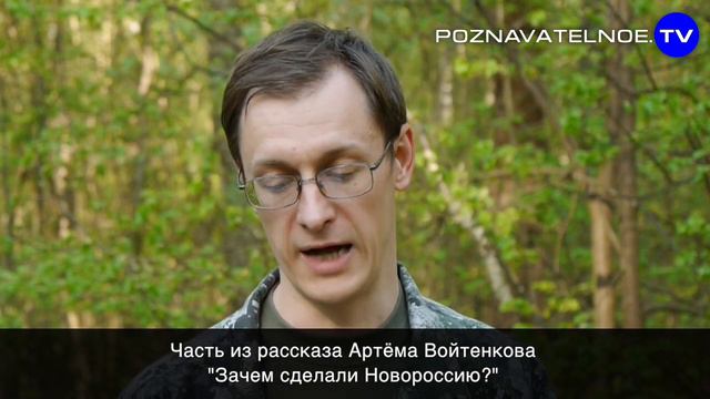 Высказывания: Деньги для русских туземцев (Познавательное ТВ, Артём Войтенков) смотреть онлайн