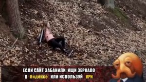 Костолом-2020!!!