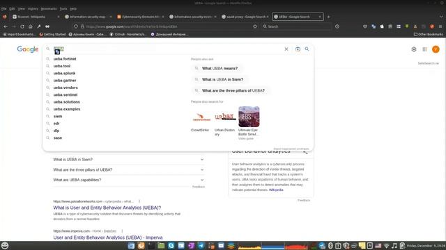 Защита информации в компьютерынх сетях лекция 9 смотреть онлайн