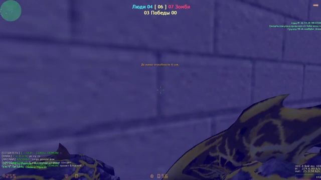 [СОЖРИ МЕНЯ ПОЛНОСТЬЮ №2]Counter-strike 1.6 зомби сервер №516 смотреть онлайн