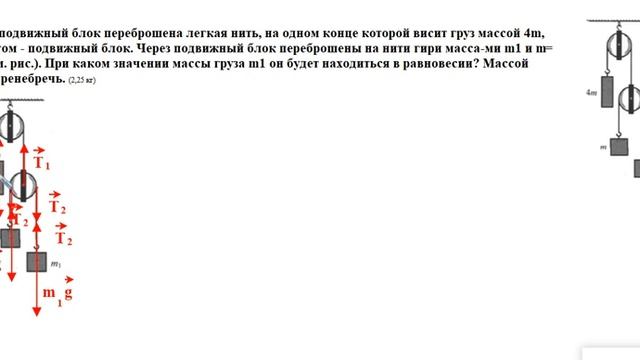 три грузика и два блока зад 7 смотреть онлайн