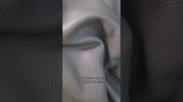 Как отличить кожу от кожзама? смотреть онлайн