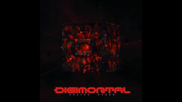Digimortal - Попробуй жить дальше