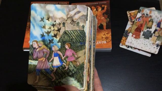 Обзор колоды. Метафорические ассоциативные этнокарты "ГОЛОС ПРЕДКОВ". Кратенько смотреть онлайн