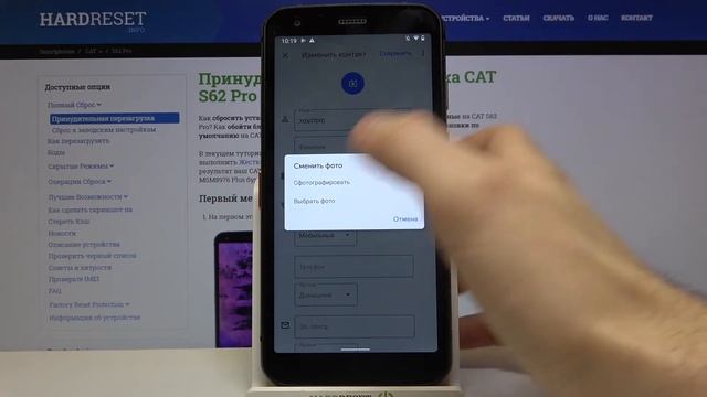 Добавление фото контакта на CAT S62 Pro / Как присвоить картинку абоненту на CAT S62 Pro? смотреть онлайн