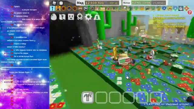 ПЕРВЫЙ СТРИМ! СИМУЛЯТОР ПЧЕЛОВОДА В РОБЛОКС! BEE SWARM ROBLOX смотреть онлайн