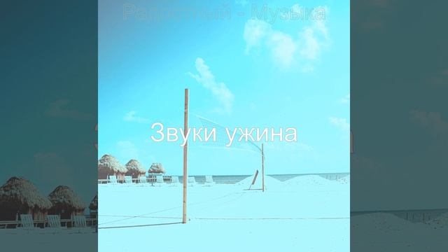 Радостный чтение смотреть онлайн