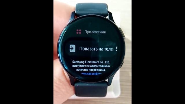 Преобразование голоса в текст в Samsung Watch смотреть онлайн