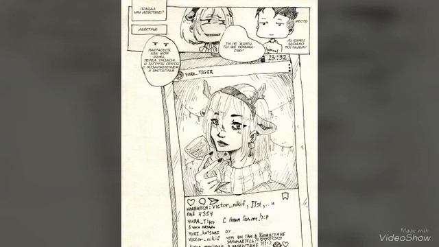 YURI ON ICE!!! Отабек/Юра~ПлиБек~ комикс Новогодняя ночь