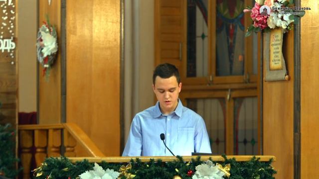 Вечернее Богослужение 27.12.2020 в 17:00 смотреть онлайн