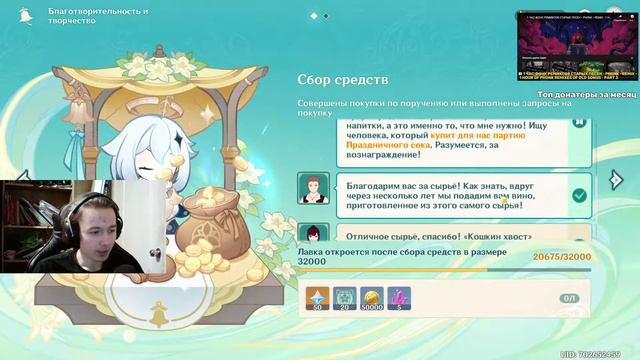 Затянуло в пески, помогите 2 [Genshin Impact] смотреть онлайн