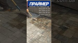 Водоотталкивающая пропитка для тротуарной плитки. Как обновить тротуарную плитку. Гидрофобизатор.