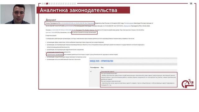 21 04 2020 Лекарство для оконного бизнеса смотреть онлайн