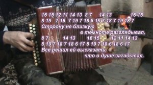 От крутого бережка поперек течения разбор с цифрами