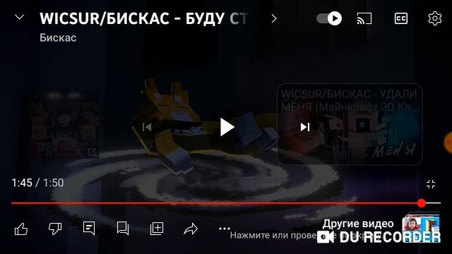 теории по бискасу 2 #хочуврек