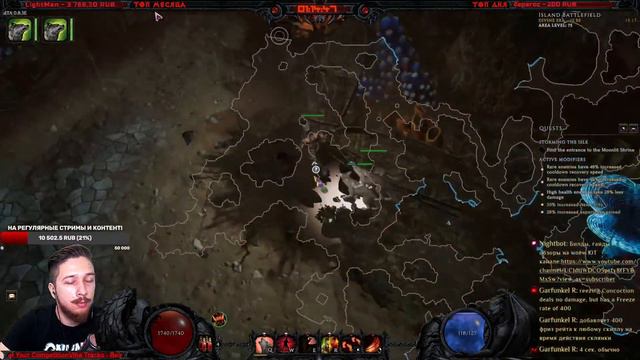 Last Epoch ➤ Хардкор Прималист Друид ➤ Билд 0.8.3Е ➤ Стрим #6 смотреть онлайн