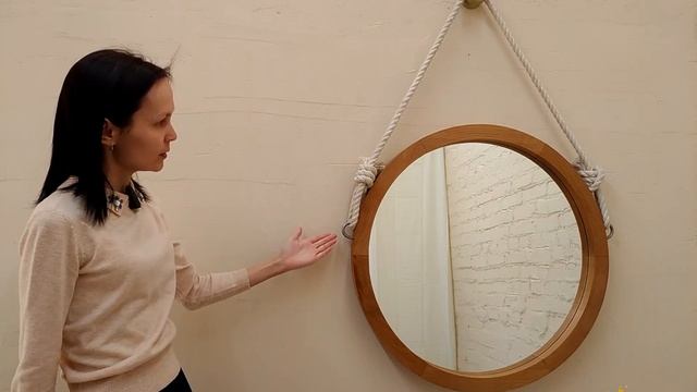 Круглое зеркало подвесное смотреть онлайн