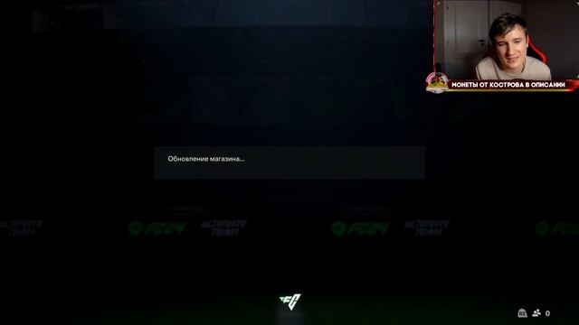 ИТОГИ TOTY! НОВЫЙ ПИК НА КУМИРА И ПАК 11х84+ В EA FC24 БЕЗ ДОНАТА смотреть онлайн