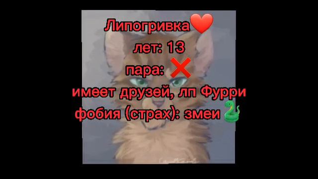 4 часть вопрос-ответ + факты моих ос. смотреть онлайн