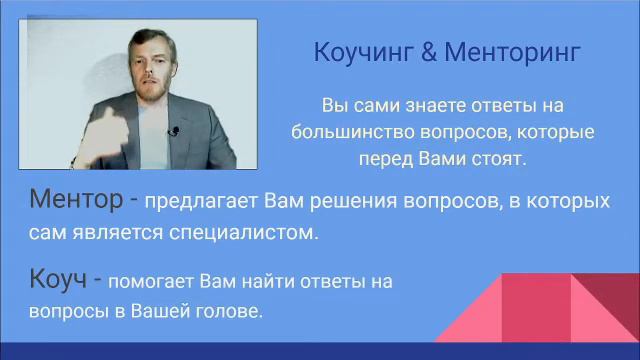 20191209 Вебинар по Целям Часть 1 смотреть онлайн