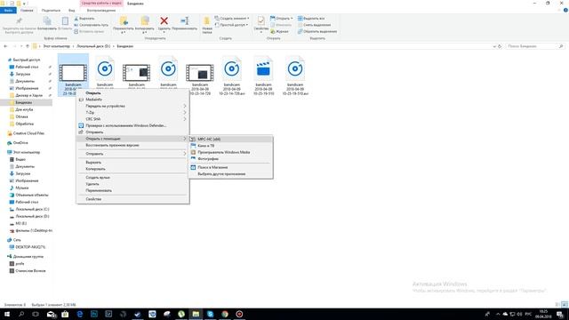 Как убрать чёрный экран в "Bandicam". смотреть онлайн