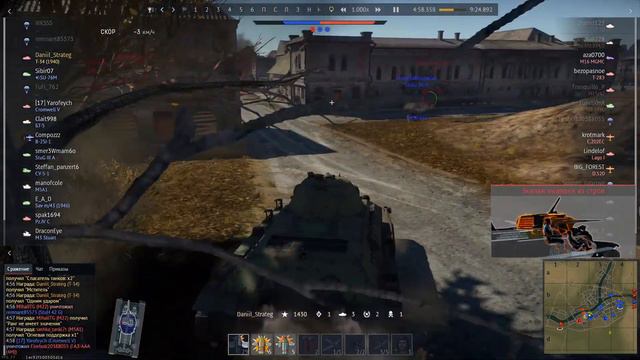 Тот самый Т-34 \\\ War Thunder смотреть онлайн