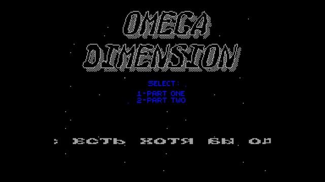 Omega Dimension 1 And 2 Crack Intro - FFC Computers [#zx spectrum] смотреть онлайн