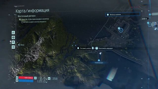 Death Stranding смотреть онлайн