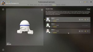 ? Путь новичка (донка), часть 1 | Русская Рыбалка 4 | РР4