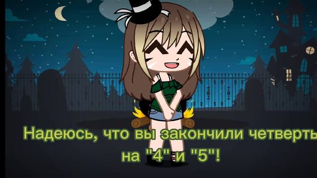 На хеллоуин! смотреть онлайн
