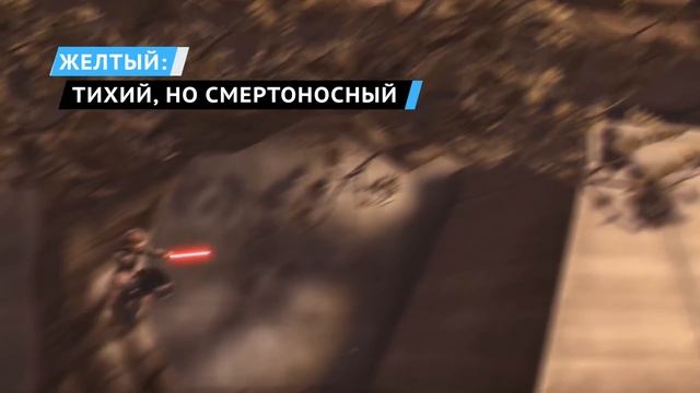 Истинное значение каждого цвета световых мечей смотреть онлайн