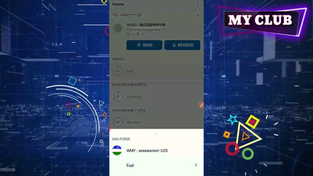 WEBMONEY HAMYONNI TO'G'RI OCHISH / ПРАВИЛЬНОЕ СОЗДАТЬ КОШЕЛЬКА WEBMONEY смотреть онлайн