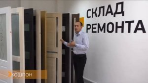 Какое покрытие межкомнатных дверей выбрать?