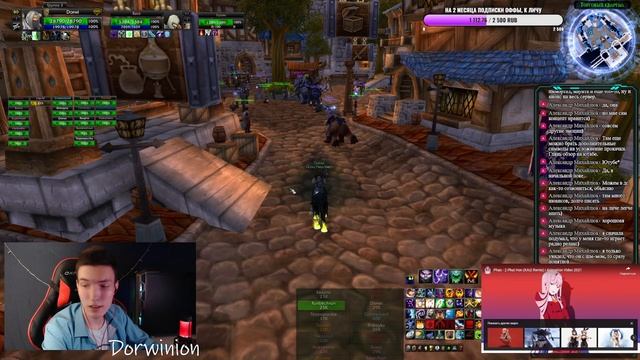 НАС УЖЕ 700+!!! ИГРАЕМ НА WOW CIRCLE x1 ➤ СТРИМ ВОВ ➤ World of Warcraft: Wrath of the Lich King смотреть онлайн